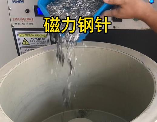 大庆不锈钢箍用钢针